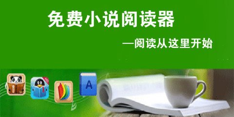 爱游戏是罗马赞助商